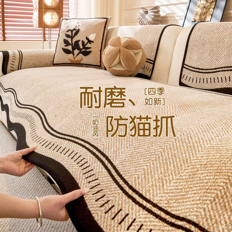 高级感皮沙发垫四季通用2025新款夏季固定防滑沙发垫防滑四季款