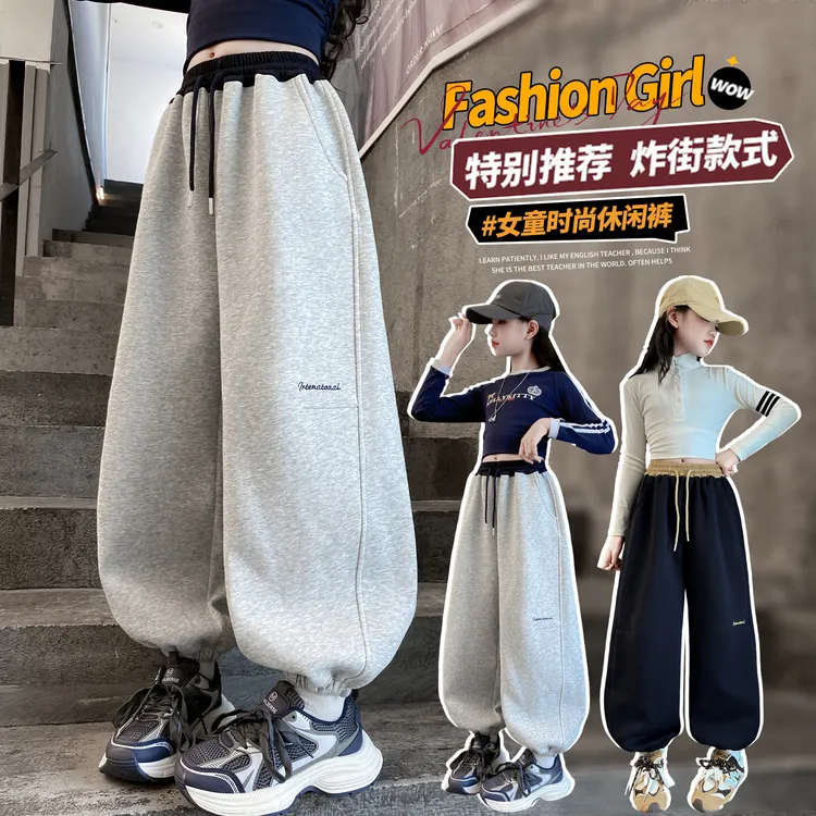 女童时尚炸街裤2025春秋季新款洋气中大童宽松休闲裤儿童学生卫裤