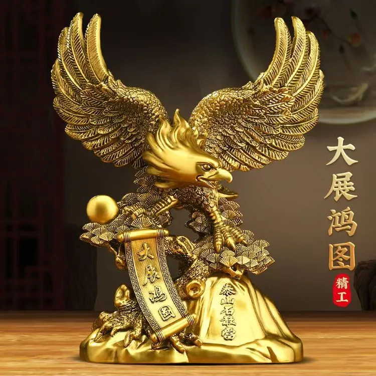 大展宏图老鹰摆件客厅玄关办公室装饰品桌面招财开业乔迁礼品