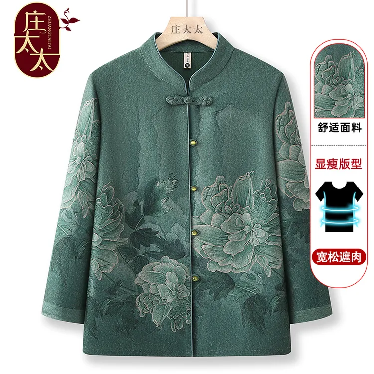 中老年人2025年春装外套女薄款奶奶装长袖衬衫老太太上衣老人衣服