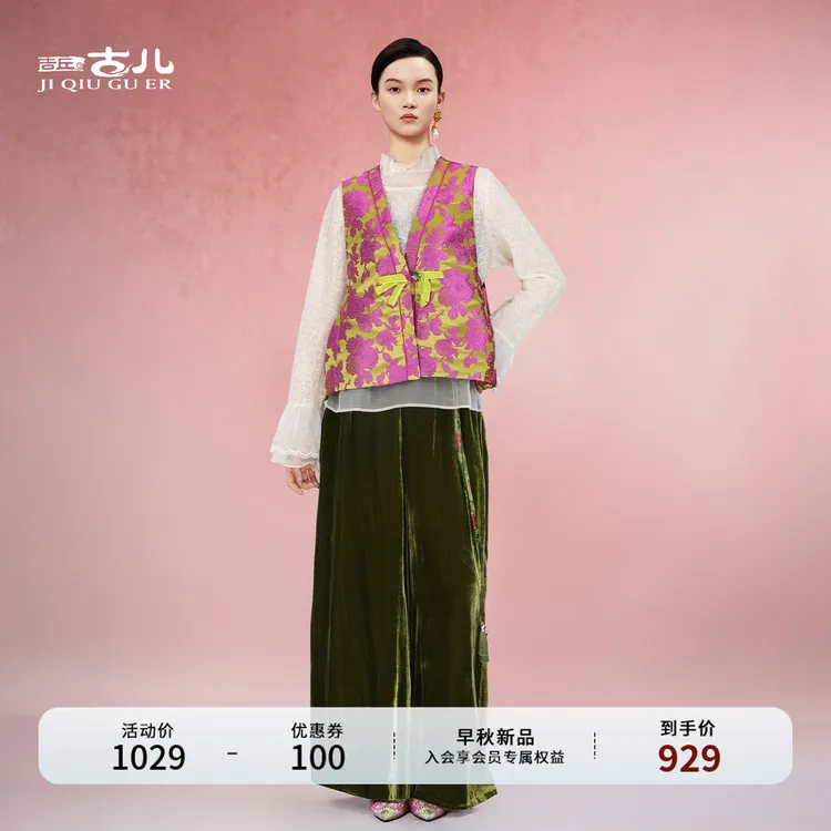 吉丘古儿缎面提花重工马甲中式V领无袖花苞廓形马夹女G253Y021-1