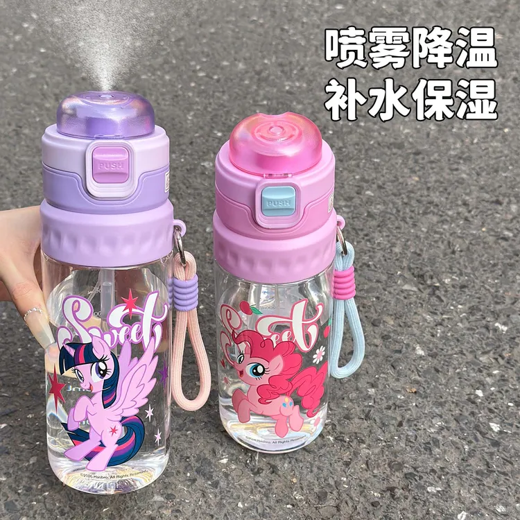小马宝莉儿童喷雾水杯女孩6-12岁夏季小学生上学专用杯子2026新款