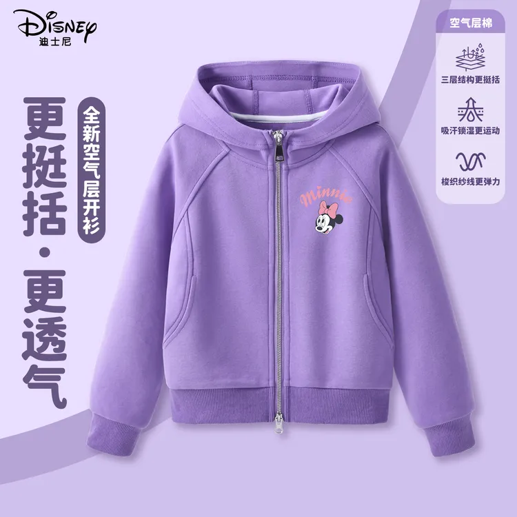 迪士尼女童宝宝休闲连帽外套2025秋冬新款儿童洋气上衣潮款透气衣