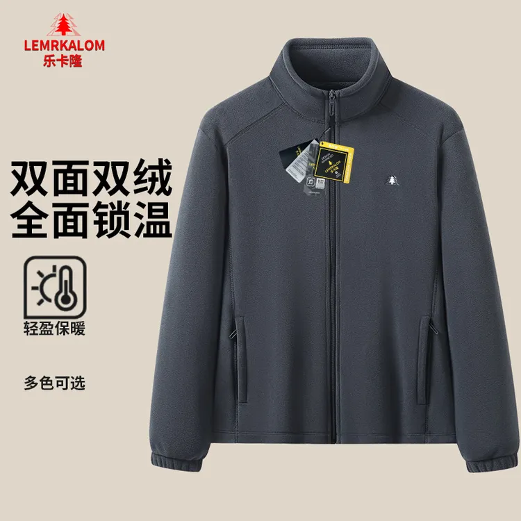 男装新款奥粒绒外套卫衣男士冲锋抓绒衣春秋冬季加绒加厚上衣保暖