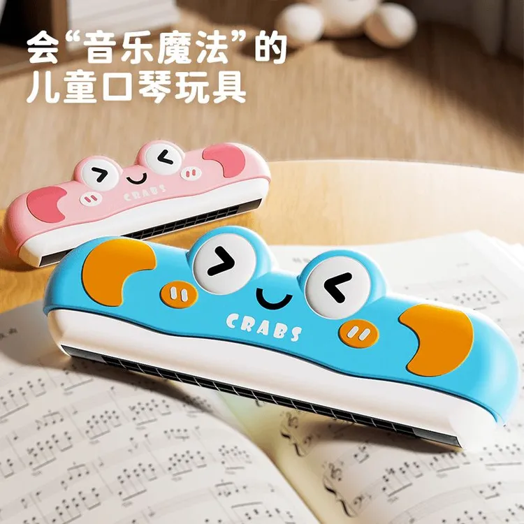 【高品质】儿童口琴玩具专用吹奏乐器婴儿早教锻炼气息入门初学者