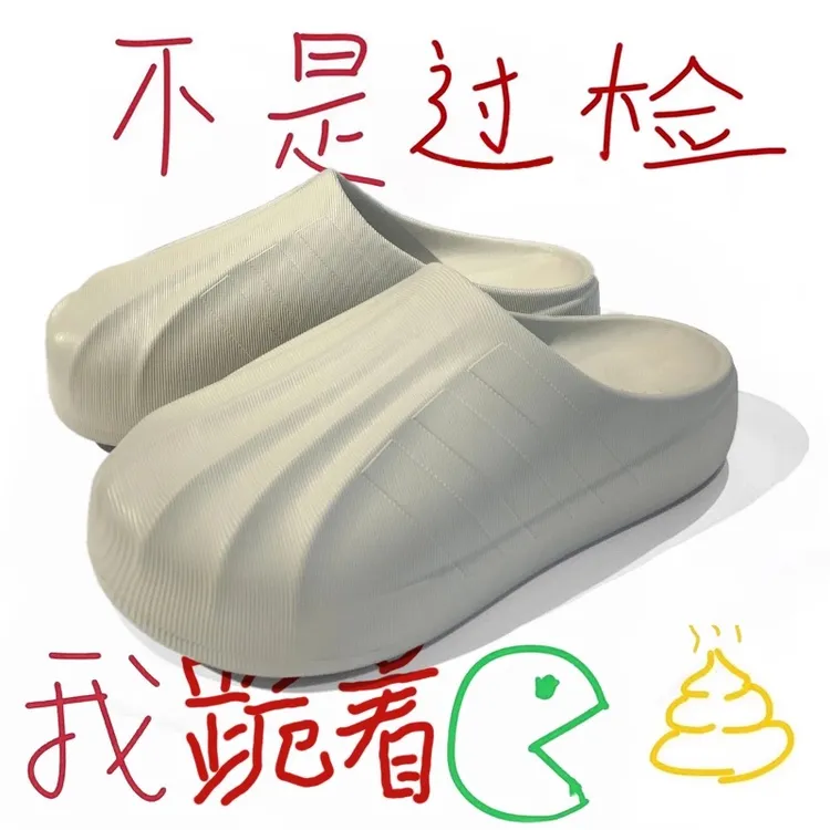 正品过验贝壳头拖鞋男女款夏季新款外穿厚底贝壳鞋休闲包头凉鞋