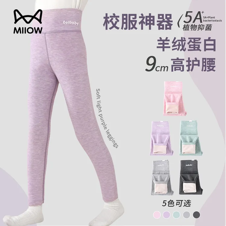 猫人儿童保暖裤加绒女童秋裤校服神器裤子男童棉裤加厚女孩打底裤