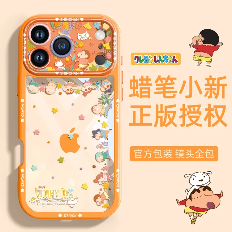 蜡笔小新适用苹果17promax手机壳透明iPhone16pro全包防摔情侣15