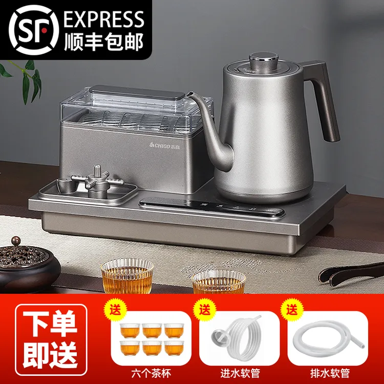 Chigo/志高全自动上水烧水壶烧水煮茶一体机茶台烧水壶一体煮茶壶