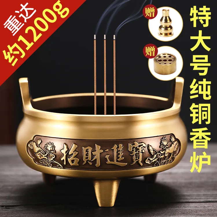 黄铜香炉熏香炉供奉炉沉香炉财神上香炉高档烧香炉线香炉佛具仿古