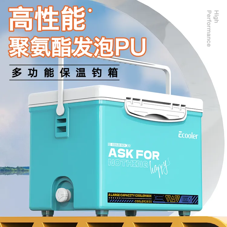 亿酷乐2025新迷你海钓保温箱平盖小型钓鱼箱带天窗活鱼打氧海钓箱