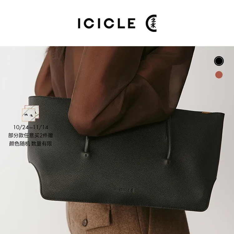 ICICLE之禾荔纹牛皮革宽版单肩包1260