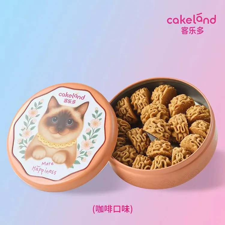 【直播】咪咪曲奇三种口味选择 黄油曲奇饼干 2盒190g*2 