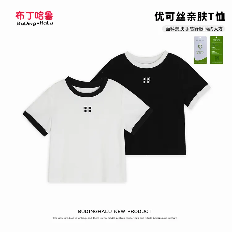 布丁哈鲁【M系百搭】25夏款女童休闲撞色圆领T恤G52TR634