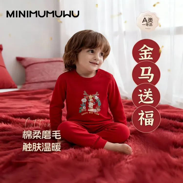 儿童秋冬内衣套装纯棉纯色两件套新年喜庆保暖亲肤红色套装本命年