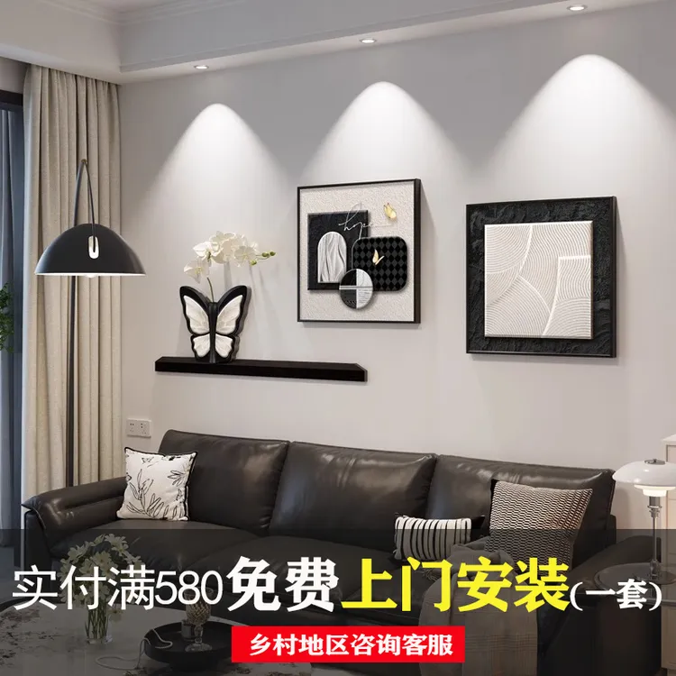 简约现代客厅装饰画高级感法式沙发背景墙挂画艺术小众抽象肌理画
