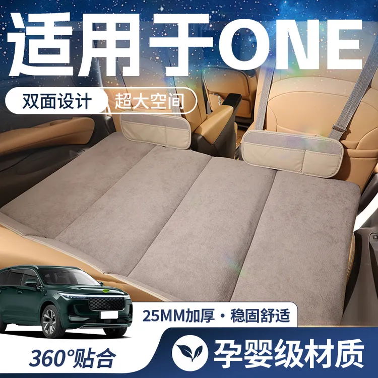 适用于理想ONE车载床垫汽车后排睡垫第三排充气床车上睡觉神器垫
