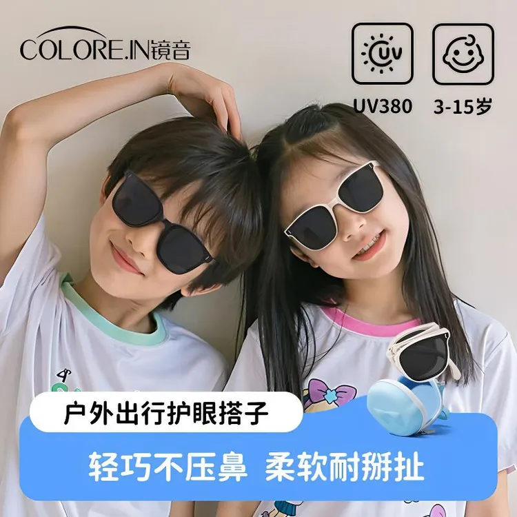 colorein儿童墨镜防紫外线偏光2025新款墨镜女童时尚折叠墨镜