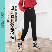 【逸阳断码清仓】2025春季休闲九分裤