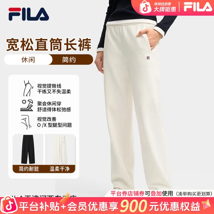 【流光风】Fila/斐乐秋季新款女裤宽松针织休闲直筒长裤F11W548604F