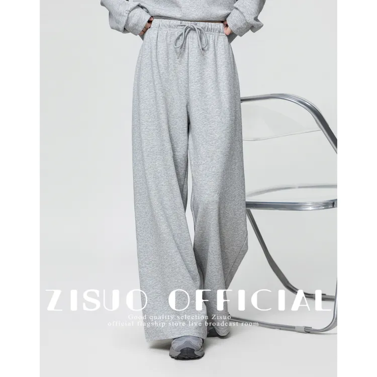 灰色阔腿运动卫裤女2025春秋新款松紧腰宽松垂感直筒裤拖地长裤子