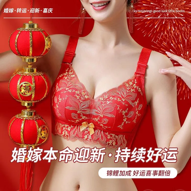 IOSN本命年红色内衣内裤女性感套装秋冬小胸聚拢2025蛇年转好运文