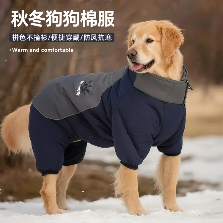新款狗狗秋冬衣服防风保暖防水加厚夹棉中型犬冲锋衣反光狗狗棉服