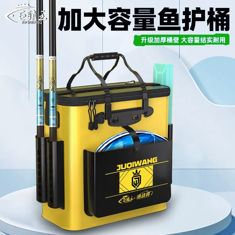 硬壳折叠加厚一体大号活鱼桶车载多功能收纳活鱼桶户外垂钓神奇