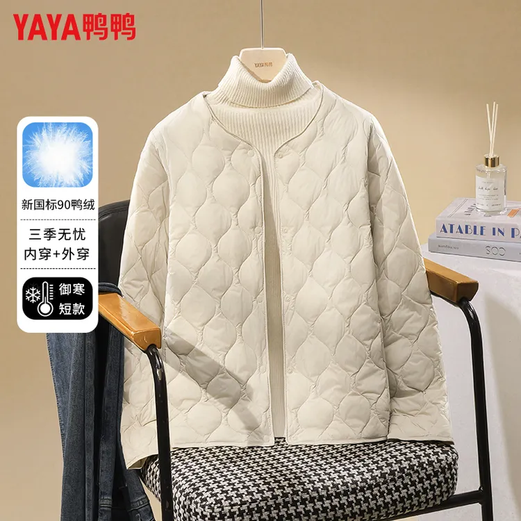 鸭鸭2026秋冬季新款短款时尚休闲潮流保暖户外百搭外套女羽绒服