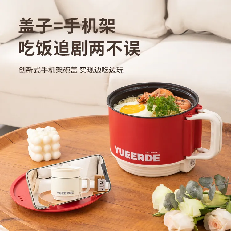 厂家直供帝斯折叠锅爆款迷你小型电煮锅宿舍家用高颜值泡面锅礼品