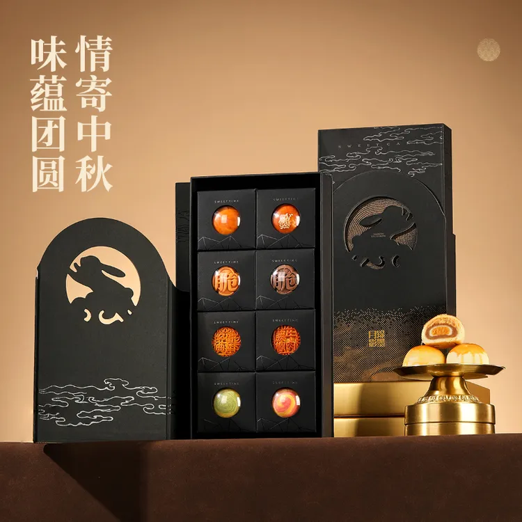 皇叙中秋广式月饼高档礼盒装送长辈员工礼品糕点心伴手礼团购定制