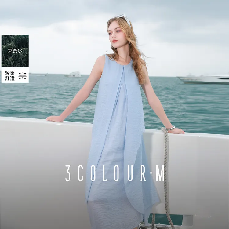 【绿子粉丝】三彩2025夏季新款莱赛尔连衣裙圆领无袖A字dbx