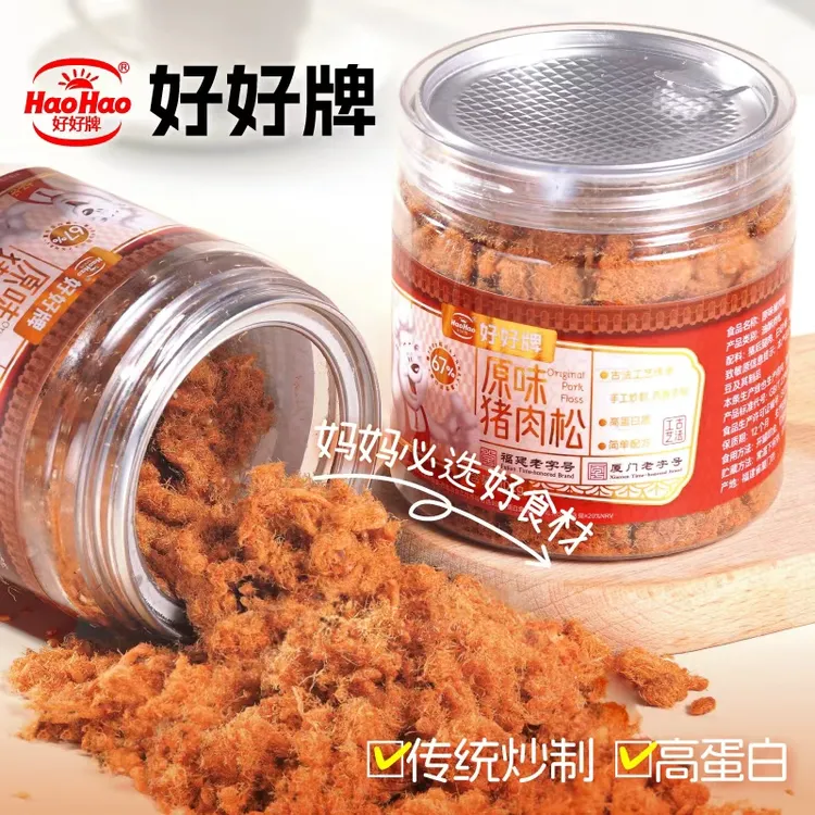 好好牌原味猪肉松102克*3罐