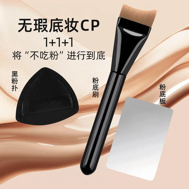 月牙底妆实用弧形斜一字型圆头头无痕粉底刷不吃粉服帖化妆刷