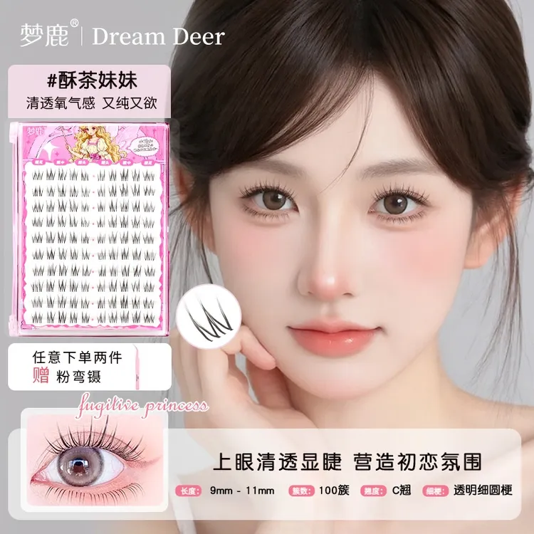 【专享】梦鹿酥茶妹妹轻奢睫胶水款假睫毛甜妹纯欲自然柔软仿真分段