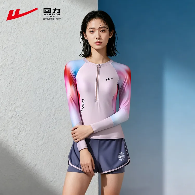 回力女士度假风长袖分体泳衣小清新拼色海边冲浪泡温泉泳衣16001