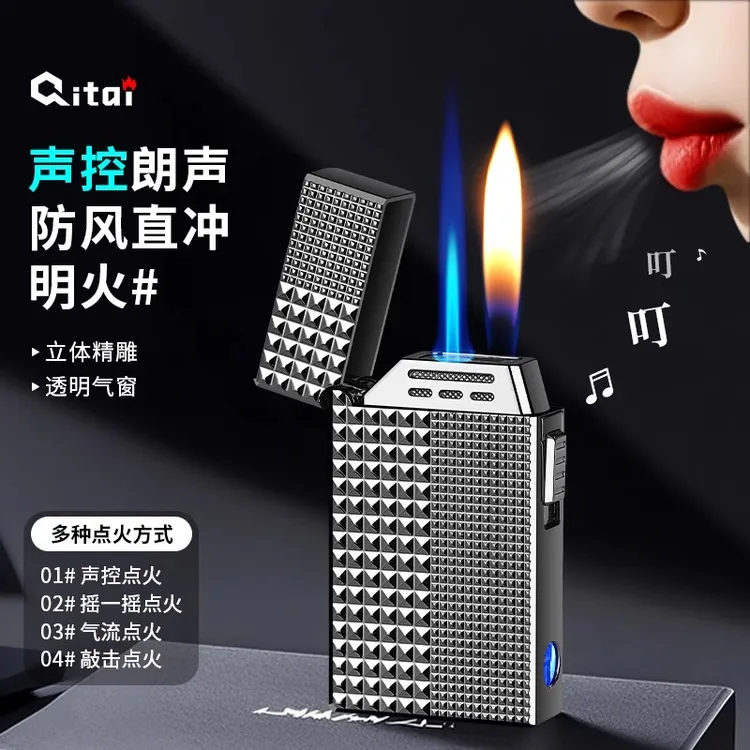 抖音声控智能感应充气充电打火机防风朗声直冲双火切换送男友礼物