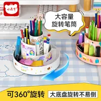 小怪才旋转笔筒 1012