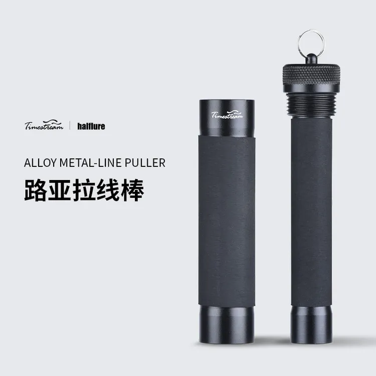 光年路亚拉线棒挂底拉线器海钓拉线前导线GT结PR结FG拉紧辅助工具