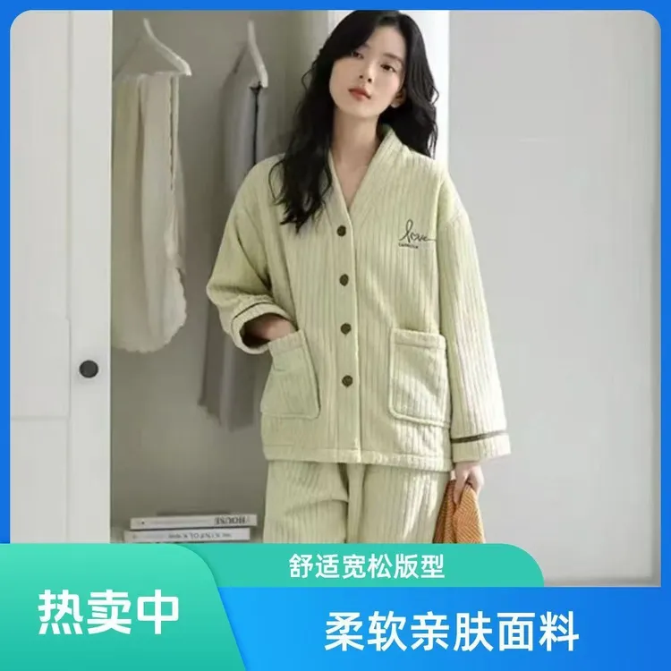 亲肤睡衣女法兰绒秋冬长袖外穿加厚款大码家居服套装v领开衫细绒