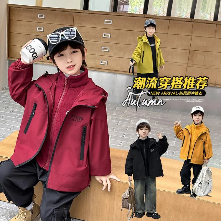 FAVMARTHA儿童装男童冲锋衣三合一春秋款2025新款秋冬季中大童男