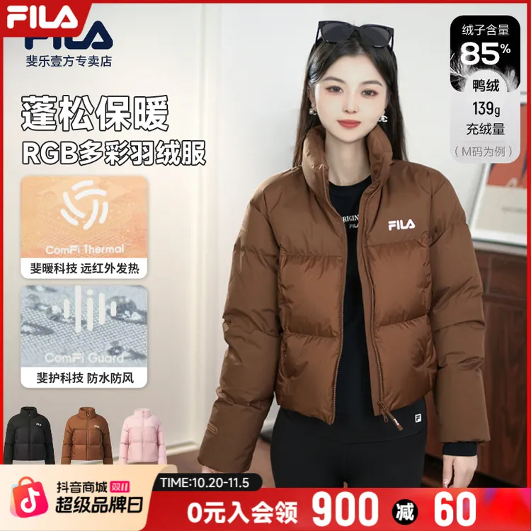 Fila/斐乐【2025门店同款】防风防水立领运动休闲羽绒服F11W549902F