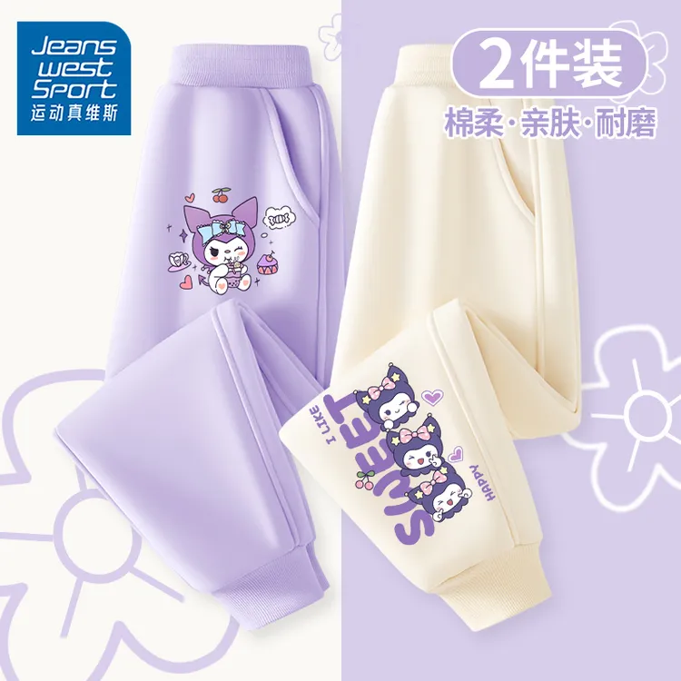 运动真维斯女童裤子春秋外穿儿童小女孩秋季洋气卫裤时髦休闲长裤