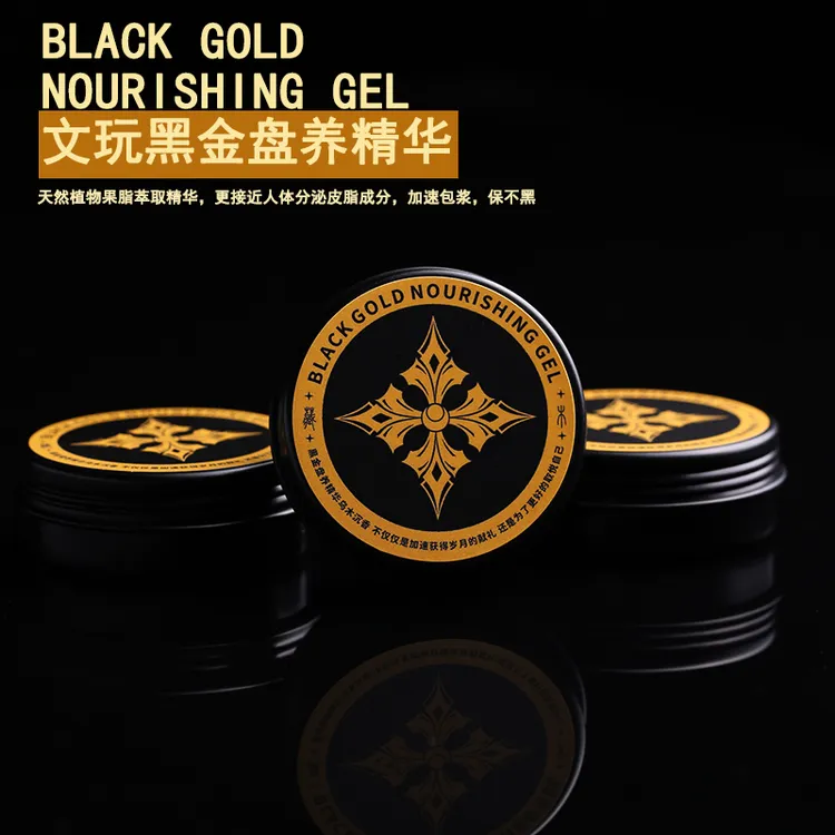 高档固体文玩油膏专用保养油橄榄油乳木果脂防裂加速包浆玉化