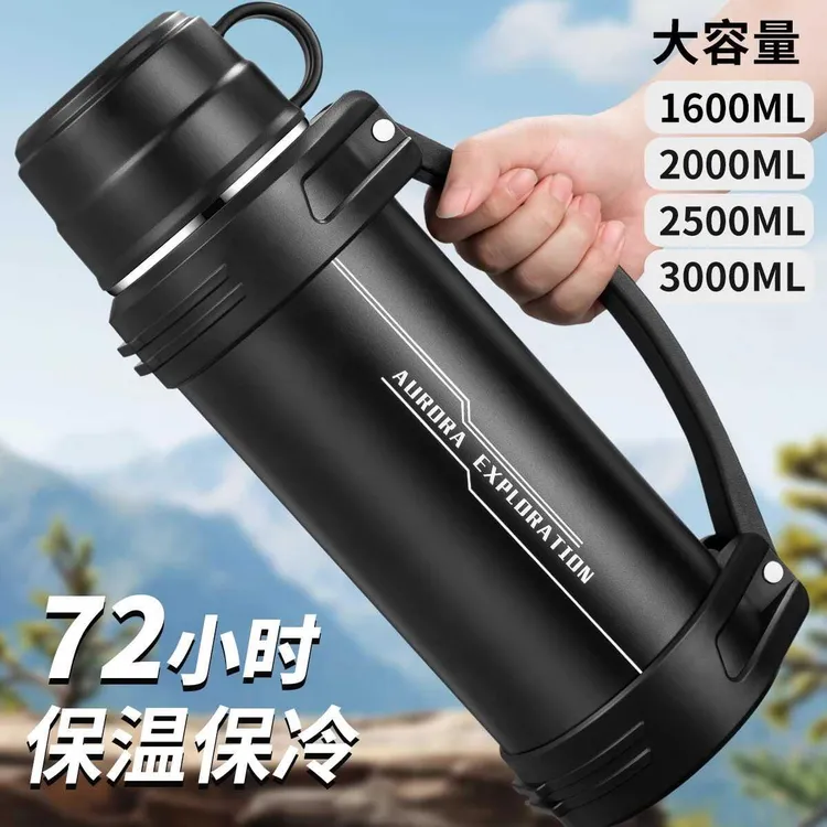 德国便携户外保温杯水壶大号大容量72小时长效保冷旅行水杯保温壶