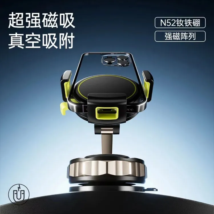 车载手机支架万向固定真空磁吸盘式折叠防抖导航拍摄多功能背夹