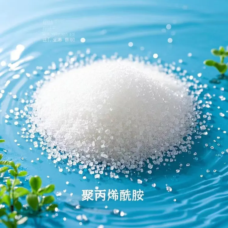 聚丙烯酰胺阴离子阳离子高分子絮凝剂化工脱色剂污水处理药剂环保