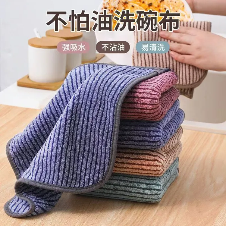 竹炭纤维洗碗布加厚厨房抹布不沾油强吸水不掉毛双面加大刷
