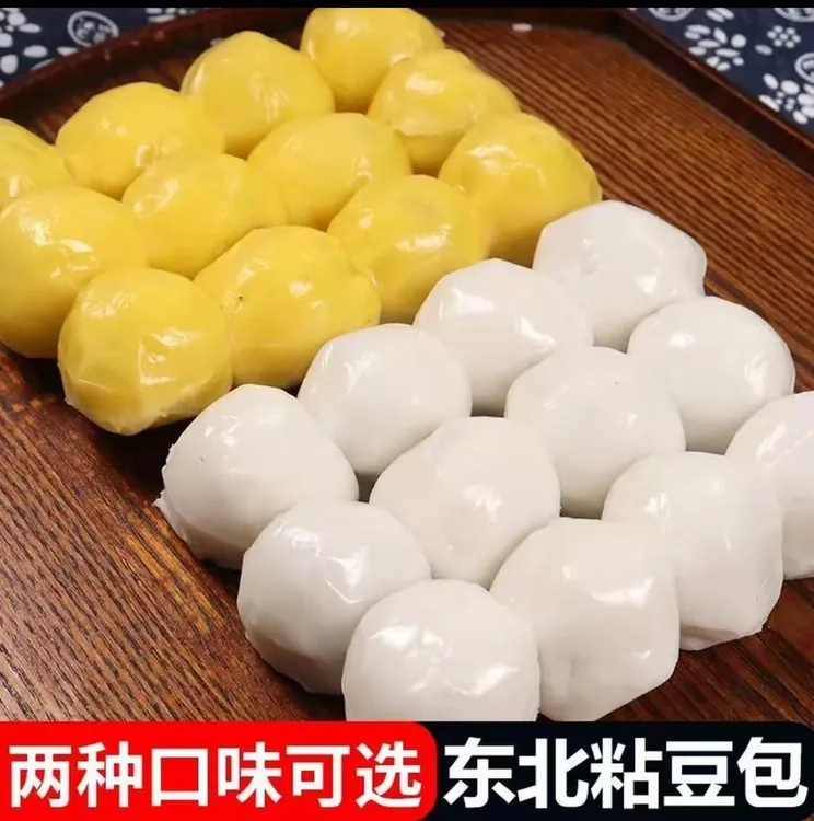 正宗东北老式手工黄白粘豆包软糯细腻无渣无添加芸豆白砂糖馅