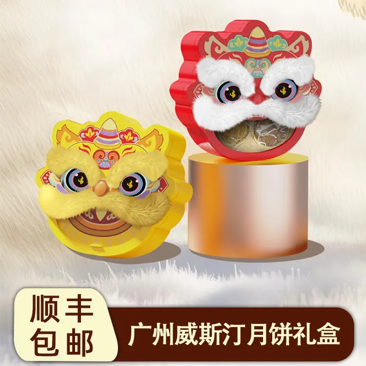 广州海航威斯汀酒店中秋月饼礼盒醒狮月饼醒狮礼盒节日礼品